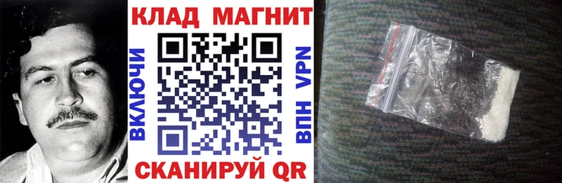 Наркошоп купить ГАШ  Cocaine  Меф мяу мяу  A-PVP  Бошки Шишки  Мосальск