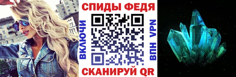Купить закладки  Мосальск  АМФ 98% 