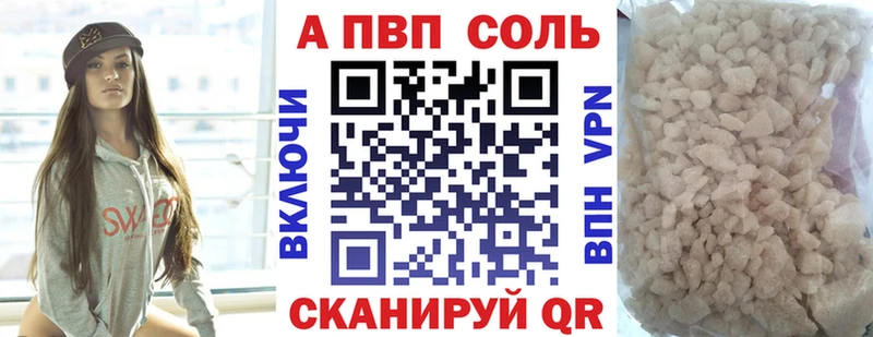 А ПВП СК КРИС Мосальск