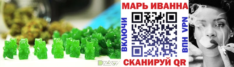 Печенье с ТГК конопля  Купить где  Мосальск 