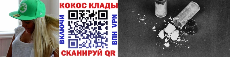 Купить  Мосальск  Кокаин Columbia 
