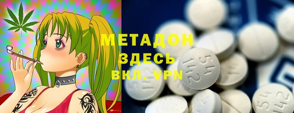 гидропоника Красноперекопск