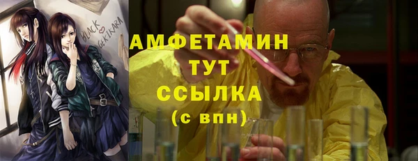 мефедрон VHQ Краснослободск