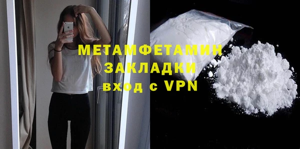 стаф Краснотурьинск