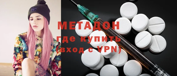 мефедрон VHQ Краснослободск