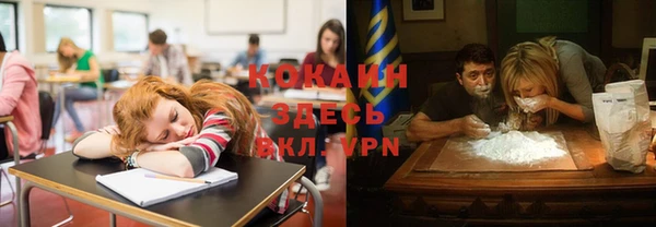 мефедрон VHQ Краснослободск