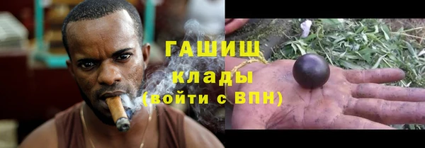 мефедрон VHQ Краснослободск