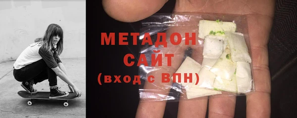 мефедрон VHQ Краснослободск