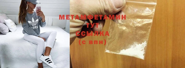 гидропоника Красноперекопск