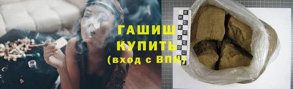 мефедрон VHQ Краснослободск