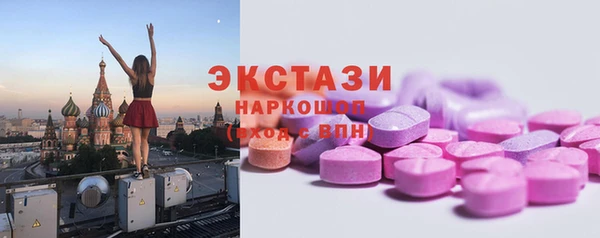 мефедрон VHQ Краснослободск