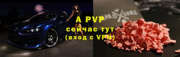 гидропоника Красноперекопск