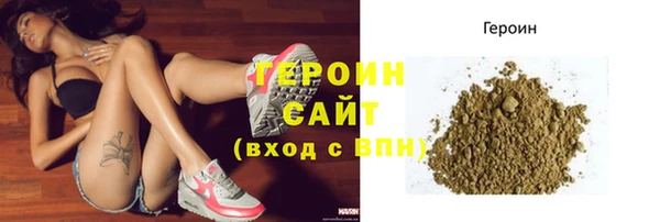 мефедрон VHQ Краснослободск