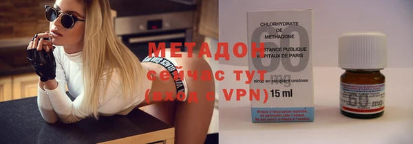 молекула духа Куйбышев