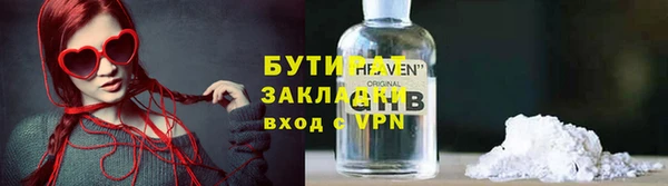 молекула духа Куйбышев