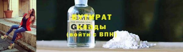 стаф Краснотурьинск