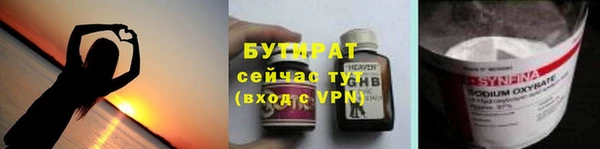 гидропоника Красноперекопск
