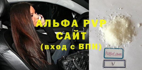 стаф Краснотурьинск