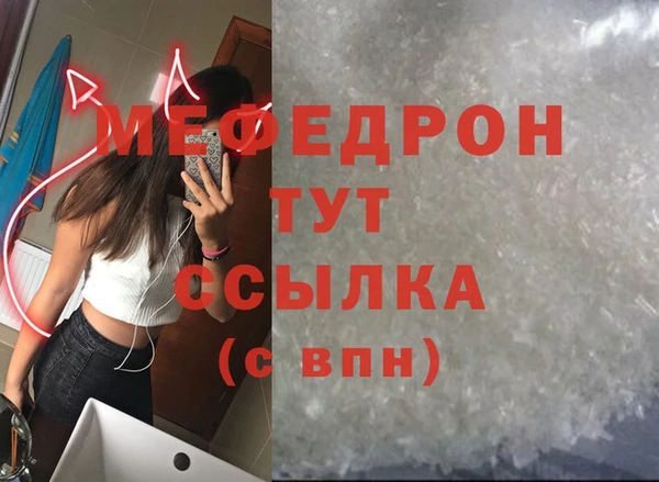 мефедрон VHQ Краснослободск
