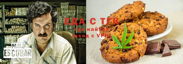 мефедрон VHQ Краснослободск