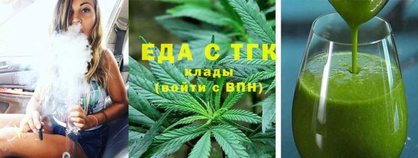 мефедрон VHQ Краснослободск