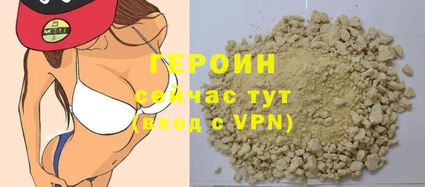 стаф Краснотурьинск