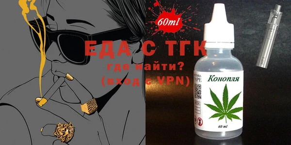 мефедрон VHQ Краснослободск