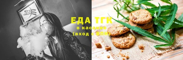 мефедрон VHQ Краснослободск