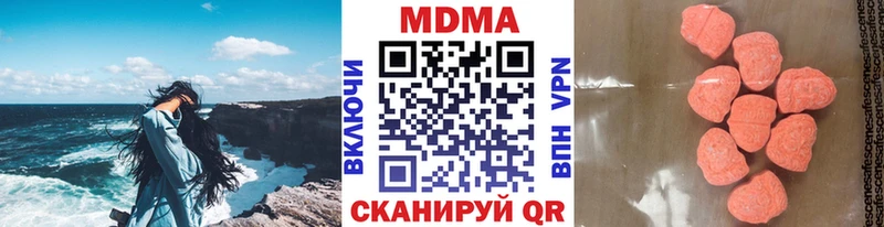 Купить где  Мосальск  МДМА crystal 