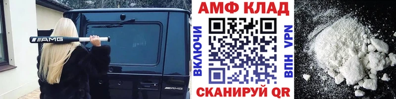 Купить где  Мосальск  Метамфетамин Декстрометамфетамин 99.9% 