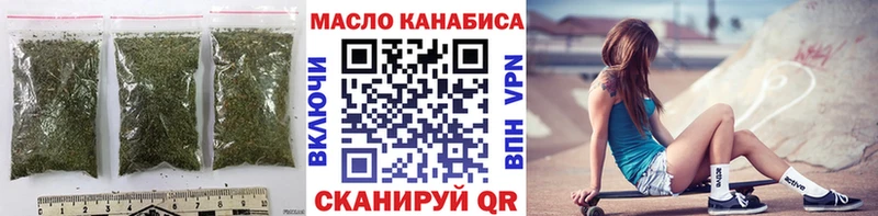 Купить  Мосальск  Дистиллят ТГК жижа 